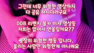 텔레그램, SB892, S급자료, 레즈, 음란마귀, 섹무새, 야동티비, 여자둘, 친구오빠, 허벅지, 슴골, SpankBang, 한국, 야동