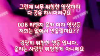 텔레그램, SB892, S급자료, 레즈, 음란마귀, 섹무새, 야동티비, 여자둘, 친구오빠, 허벅지, 슴골, SpankBang, 한국, 야동