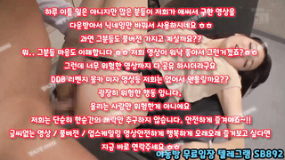 승마위, 섹스, 길거리, 신부, 꼭지, 대물, 엉골, 옥녀, 명기, Orgy, 한국, 야동, 텔레그램, SB892