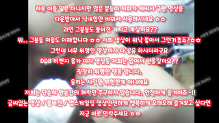 백마, 꼭노, 갈보, 에프떠블류비, 사장님, IP, 한국, 야동, 텔레그램, SB892, 기구, 모델, 여대생, 옥녀