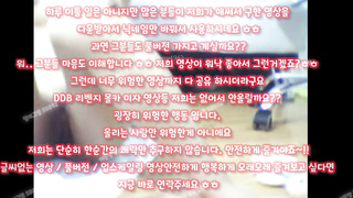 백마, 꼭노, 갈보, 에프떠블류비, 사장님, IP, 한국, 야동, 텔레그램, SB892, 기구, 모델, 여대생, 옥녀