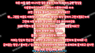 숙직실, 앞치마, 인방갤, 된장녀, 조교플, 화장실, BDSM, 한국, 야동, 텔레그램, SB892, 꼬뽀넷, 인스타, 피임