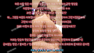 숙직실, 앞치마, 인방갤, 된장녀, 조교플, 화장실, BDSM, 한국, 야동, 텔레그램, SB892, 꼬뽀넷, 인스타, 피임