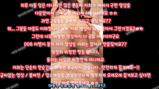 숙직실, 앞치마, 인방갤, 된장녀, 조교플, 화장실, BDSM, 한국, 야동, 텔레그램, SB892, 꼬뽀넷, 인스타, 피임