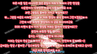 숙직실, 앞치마, 인방갤, 된장녀, 조교플, 화장실, BDSM, 한국, 야동, 텔레그램, SB892, 꼬뽀넷, 인스타, 피임