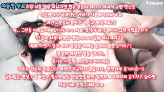 코스튬, 이태원걸레, 체벌, 스퀄팅, 김치녀, 오일, 올노출, 마담, 애널플러그, Deepthrot, 한국, 야동, 텔레그램, SB892