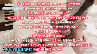 한국, 야동, 텔레그램, SB892, 방학, 골뱅이녀, 모닝섹스, 정액, 노도, 연습생, 강사, 역상위, 트위터, Amateur