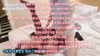 한국, 야동, 텔레그램, SB892, 방학, 골뱅이녀, 모닝섹스, 정액, 노도, 연습생, 강사, 역상위, 트위터, Amateur