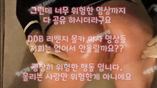 텔레그램, SB892, 여사친, 야노하다가, 모유, 강남녀, 자취녀, 침대, 무료입장, 오르가슴, 여캠, Creampie, 한국, 야동