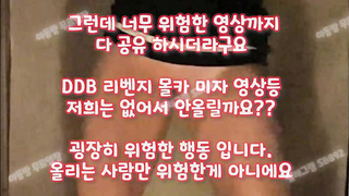 텔레그램, SB892, 여사친, 야노하다가, 모유, 강남녀, 자취녀, 침대, 무료입장, 오르가슴, 여캠, Creampie, 한국, 야동