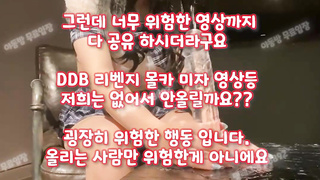 품번, 파격, 상큼, 스폰녀, 단체섹스, 관음증, Group sex, 한국, 야동, 텔레그램, SB892, 수갑, 단체, 카섹