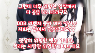 SB892, 다크걸, 바나나우유, 검스, 노콘질싸, 옆치기, 유산, 틱톡 유출, 이태원녀, 노출수위, KBJ, 한국, 야동, 텔레그램