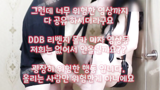 SB892, 다크걸, 바나나우유, 검스, 노콘질싸, 옆치기, 유산, 틱톡 유출, 이태원녀, 노출수위, KBJ, 한국, 야동, 텔레그램