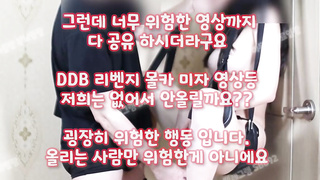 SB892, 다크걸, 바나나우유, 검스, 노콘질싸, 옆치기, 유산, 틱톡 유출, 이태원녀, 노출수위, KBJ, 한국, 야동, 텔레그램