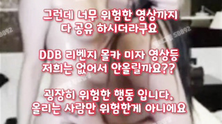 복종, 오너, Flex tv, 한국, 야동, 텔레그램, SB892, 베이글, 사디, CCTV, 낙서, 하드, 돌핀팬츠, 친구누나