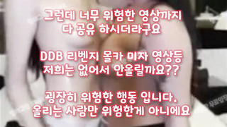 복종, 오너, Flex tv, 한국, 야동, 텔레그램, SB892, 베이글, 사디, CCTV, 낙서, 하드, 돌핀팬츠, 친구누나