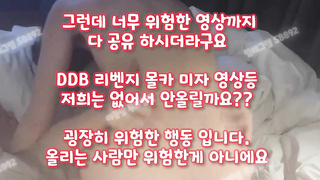 일반인, 연예인, 항문, 몸매, 국산야동, 부킹녀, 몸싸, 헌팅, Slave, 한국, 야동, 텔레그램, SB892, 체스터쿵