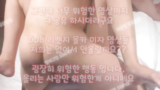 일반인, 연예인, 항문, 몸매, 국산야동, 부킹녀, 몸싸, 헌팅, Slave, 한국, 야동, 텔레그램, SB892, 체스터쿵