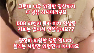 인방, 홍수, 동인지, 목까시, SM바, 입사, 조련, 홈캠, 가터벨트, BDSM, 한국, 야동, 텔레그램, SB892