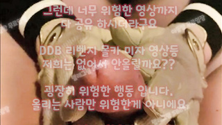 인방, 홍수, 동인지, 목까시, SM바, 입사, 조련, 홈캠, 가터벨트, BDSM, 한국, 야동, 텔레그램, SB892