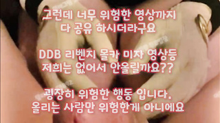 인방, 홍수, 동인지, 목까시, SM바, 입사, 조련, 홈캠, 가터벨트, BDSM, 한국, 야동, 텔레그램, SB892