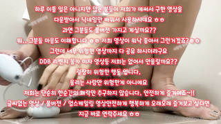 야동, 텔레그램, SB892, 새엄마, 주인집, 쩜오뇬, 페트리온유출, 아프리카티비, 트위치 영정, 출장, 슬랜더, 헬스장, Threesome, 한국