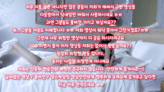 한국, 야동, 텔레그램, SB892, 관전바, 허벌보지, 키스방, 서양야동, 젖탱이, 디그레이디, 롱타임, 일본, 폰섹스, Footjob