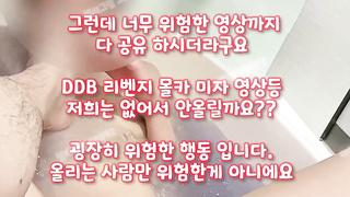 Slave, 한국, 야동, 텔레그램, SB892, 펠라치오, 떡정, 유흥주점, 예비신부, 성접대, 원정, 발정, 허벌, 유출본