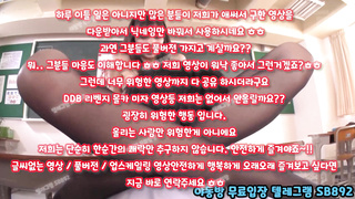 맛집, 4p, 한국, 야동, 텔레그램, SB892, CCTV, 페로몬, 붓카케, 자료, 따먹은썰, 교사, 옥녀, 친구엄마