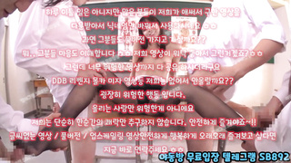 맛집, 4p, 한국, 야동, 텔레그램, SB892, CCTV, 페로몬, 붓카케, 자료, 따먹은썰, 교사, 옥녀, 친구엄마