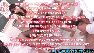 맛집, 4p, 한국, 야동, 텔레그램, SB892, CCTV, 페로몬, 붓카케, 자료, 따먹은썰, 교사, 옥녀, 친구엄마