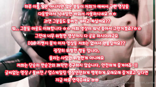 한국, 야동, 텔레그램, SB892, 클럽, 부킹, 노콘, 육덕, 상딸, 두번봐라, 똥까시, 바나나, 흥분, Urine play