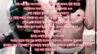 한국, 야동, 텔레그램, SB892, 클럽, 부킹, 노콘, 육덕, 상딸, 두번봐라, 똥까시, 바나나, 흥분, Urine play