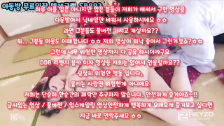 얼짱, 아파트, 레즈플, 커닐링구스, 셔츠룸, DS, 한국, 야동, 텔레그램, SB892, 물빼기, 성교, 비밀수업, A스팟