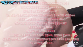 얼짱, 아파트, 레즈플, 커닐링구스, 셔츠룸, DS, 한국, 야동, 텔레그램, SB892, 물빼기, 성교, 비밀수업, A스팟