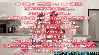 펠라, 펫, 야설, 나이트, 아다, 딥쓰롯, 트위치유출, 키스방, 클리토리스, ssul, 한국, 야동, 텔레그램, SB892