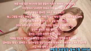 펠라, 펫, 야설, 나이트, 아다, 딥쓰롯, 트위치유출, 키스방, 클리토리스, ssul, 한국, 야동, 텔레그램, SB892