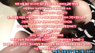 한국, 야동, 텔레그램, SB892, 먹버, 옥상, 섹시한, 틱톡 유출, 강사, 허리놀림, 항문, 코박죽, 관전플, Yadong
