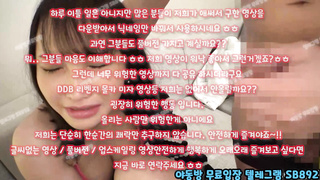 한국, 야동, 텔레그램, SB892, 먹버, 옥상, 섹시한, 틱톡 유출, 강사, 허리놀림, 항문, 코박죽, 관전플, Yadong