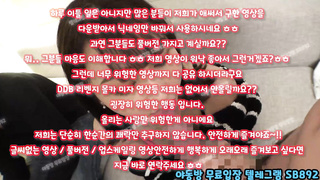 한국, 야동, 텔레그램, SB892, 먹버, 옥상, 섹시한, 틱톡 유출, 강사, 허리놀림, 항문, 코박죽, 관전플, Yadong
