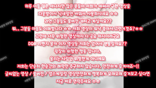 영상, 건대클럽, 머신, 몰래, 디스코드, 아프리카티비, 대디, 성접대, Deepthrot, 한국, 야동, 텔레그램, SB892, 가위치기