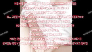 영상, 건대클럽, 머신, 몰래, 디스코드, 아프리카티비, 대디, 성접대, Deepthrot, 한국, 야동, 텔레그램, SB892, 가위치기