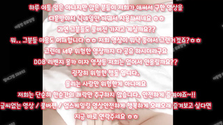 영상, 건대클럽, 머신, 몰래, 디스코드, 아프리카티비, 대디, 성접대, Deepthrot, 한국, 야동, 텔레그램, SB892, 가위치기