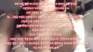 초대녀, 떡집, 야노, 남사친, 홍대걸레, 햄스터, Webcam, 한국, 야동, 텔레그램, SB892, 케겔, 자영판매, 신부