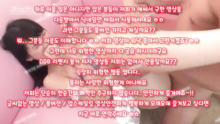 한국, 야동, 텔레그램, SB892, 동영상, 속살, 오빠, 씨받이, 코리안, 빽보, 긴급영상, 접대, 카우걸, SM