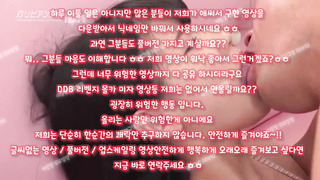 한국, 야동, 텔레그램, SB892, 동영상, 속살, 오빠, 씨받이, 코리안, 빽보, 긴급영상, 접대, 카우걸, SM