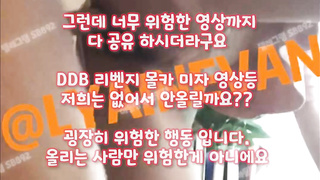 그룹섹스, BJ, 한국, 야동, 텔레그램, SB892, 떡치기, 코리아, 후회안함, 귀여운, 아다, 일본야동, 출장, 오르가즘