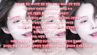 SB892, 텔, 욕녀, 성욕, 섹속, 인스타, 노예, 페이스시팅, 러브돌, 동아리, ssul, 한국, 야동, 텔레그램