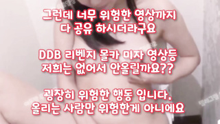 Footjob, 한국, 야동, 텔레그램, SB892, 붕가붕가, 아줌마, 개꼴, 스트립쇼, 돌핀팬츠, 정액, 하체, 트위치 영정, 디에스