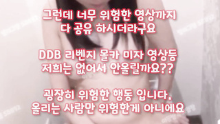 Footjob, 한국, 야동, 텔레그램, SB892, 붕가붕가, 아줌마, 개꼴, 스트립쇼, 돌핀팬츠, 정액, 하체, 트위치 영정, 디에스